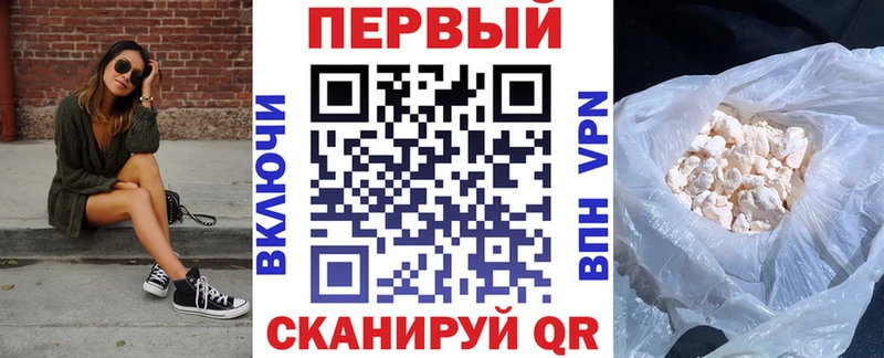Амфетамин VHQ  Купить закладки  Гурьевск 