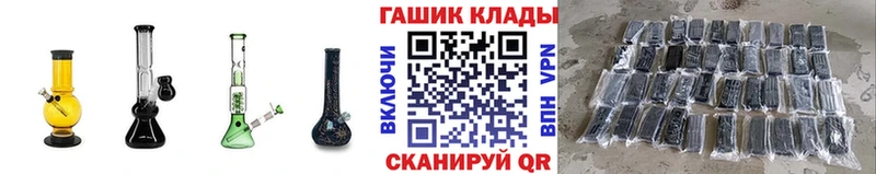 Купить  Гурьевск  ГАШИШ гашик 