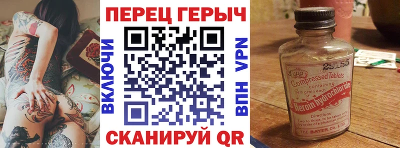 ГЕРОИН гречка Гурьевск