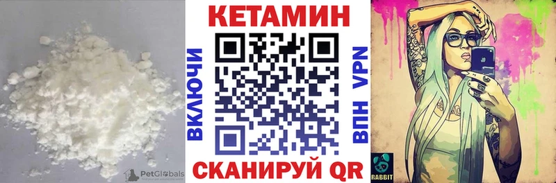 Купить где  Гурьевск  Кетамин ketamine 
