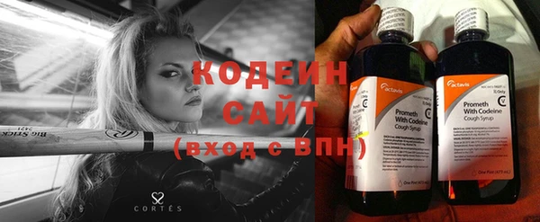 кокс Зеленодольск