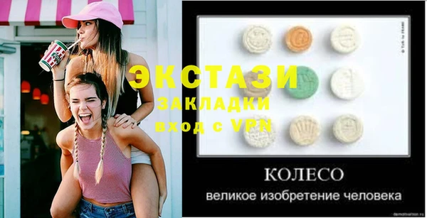 кокс Зеленодольск