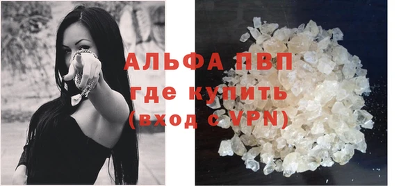 первитин Зерноград