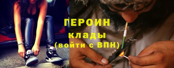 героин Зеленокумск