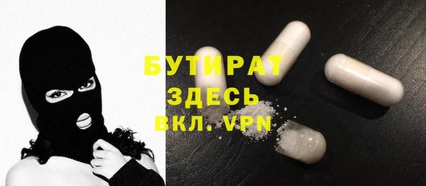 первитин Зерноград