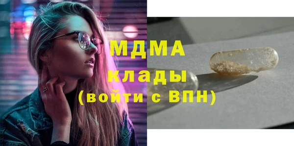 кокс Зеленодольск