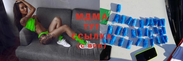героин Зеленокумск