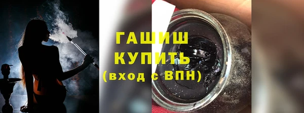 первитин Зерноград