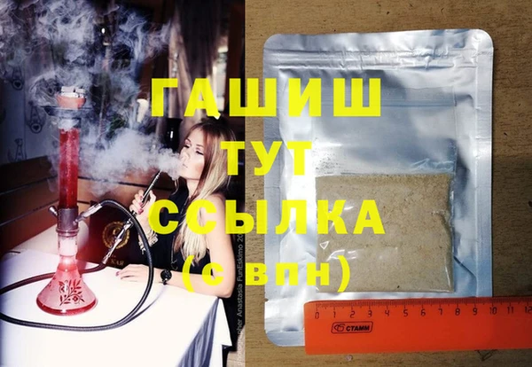 героин Зеленокумск