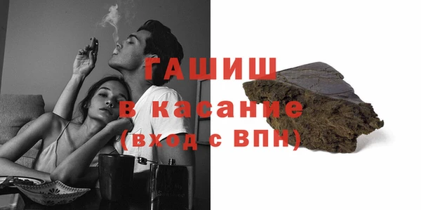 первитин Зерноград