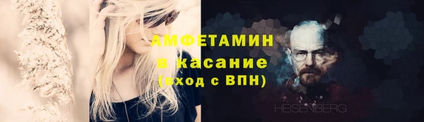 героин Зеленокумск