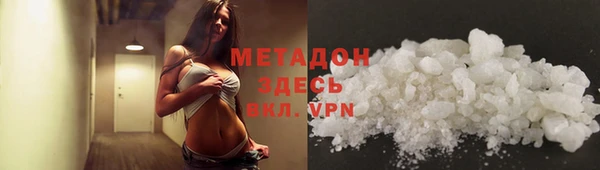 героин Зеленокумск