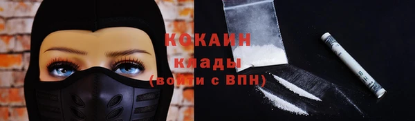 первитин Зерноград