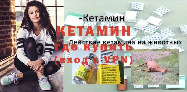 героин Зеленокумск