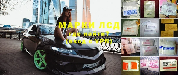 первитин Зерноград