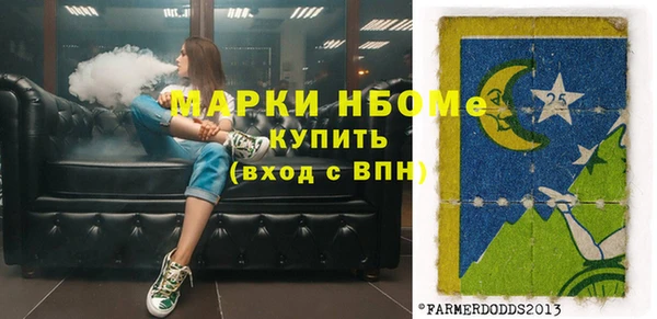 первитин Зерноград
