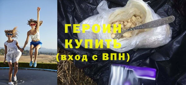 первитин Зерноград