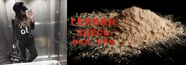 первитин Зерноград