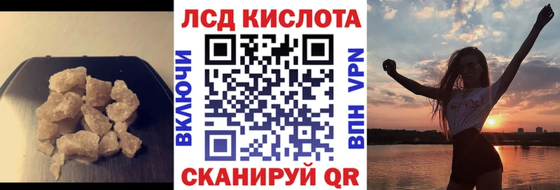 ЛСД экстази ecstasy  Купить закладки  Гурьевск 
