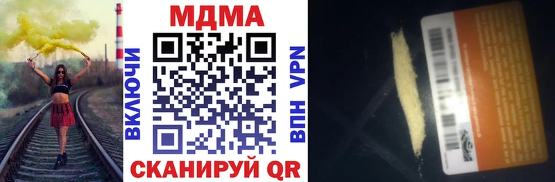 MDMA Molly  Купить  Гурьевск 
