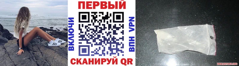 МЕТАМФЕТАМИН мет  Купить  Гурьевск 