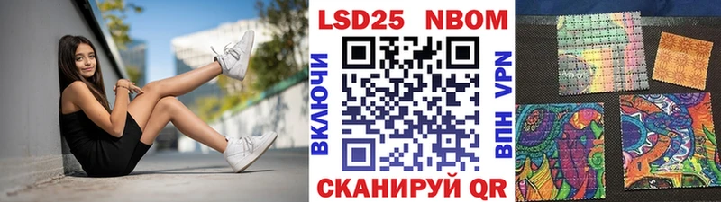 Купить где  Гурьевск  Наркотические марки 1,8мг 