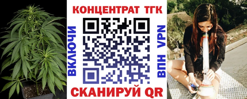 Купить  Гурьевск  ТГК THC oil 