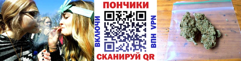 МАРИХУАНА OG Kush Гурьевск